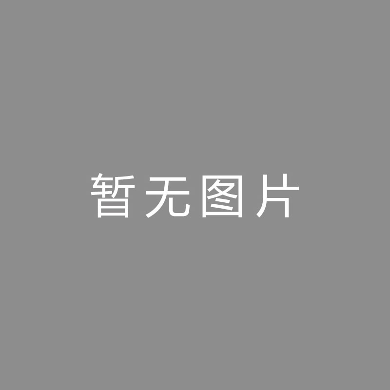 🏆直直直直火速换帅！罗马诺：孔塞桑将出任米兰新帅，周一晚些时候正式签约